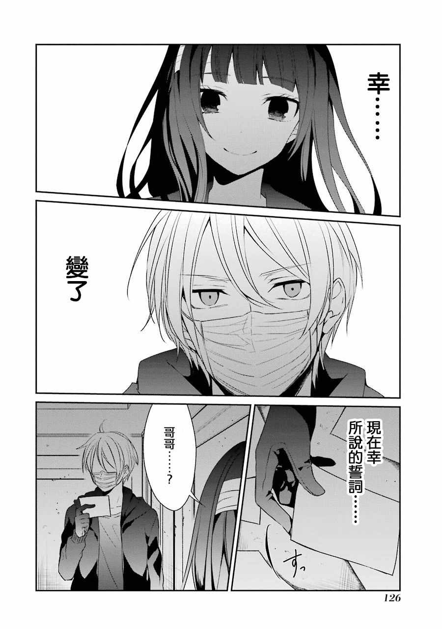 9话19