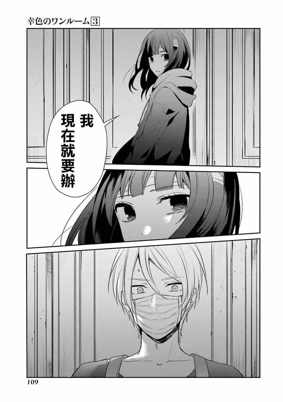 9话2