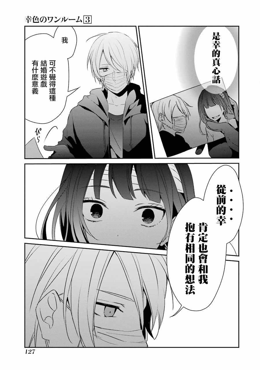 9话20