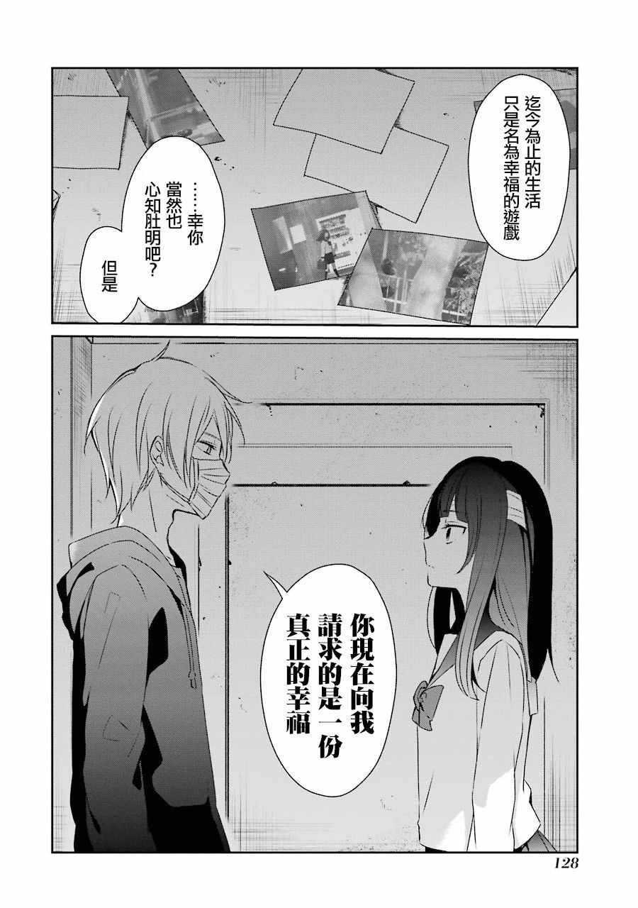 9话21