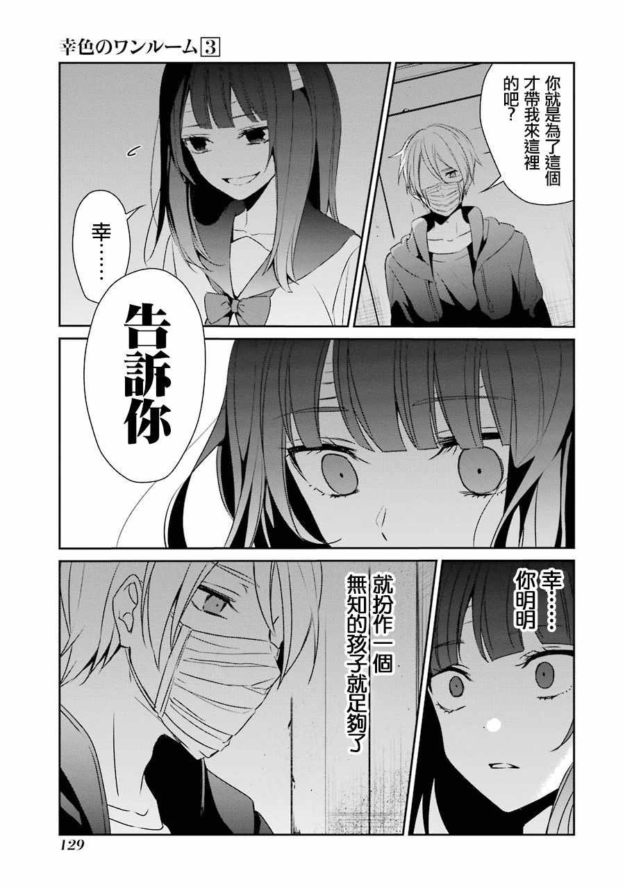 9话22