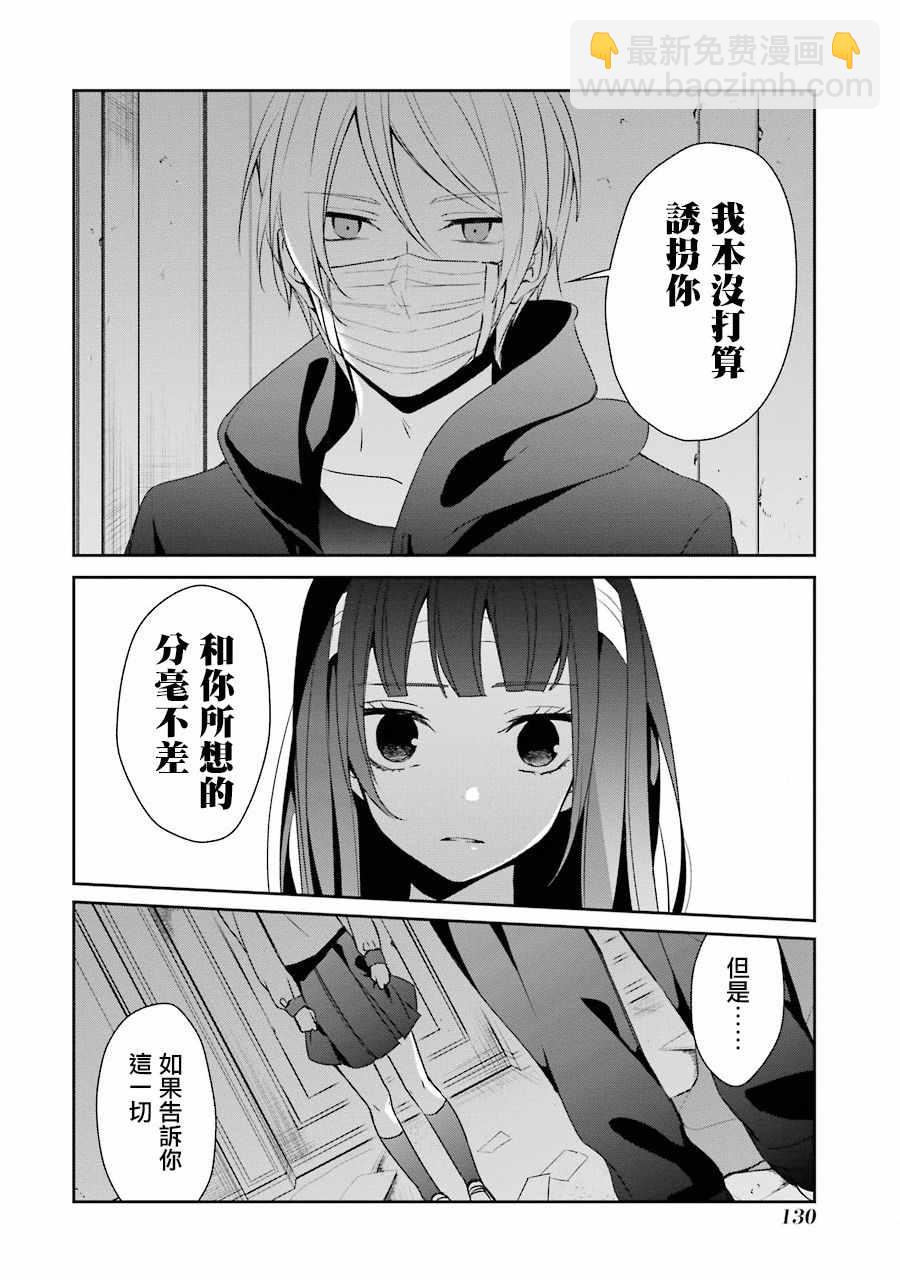 9话23