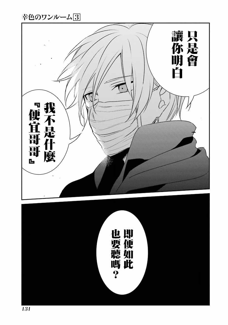 9话24