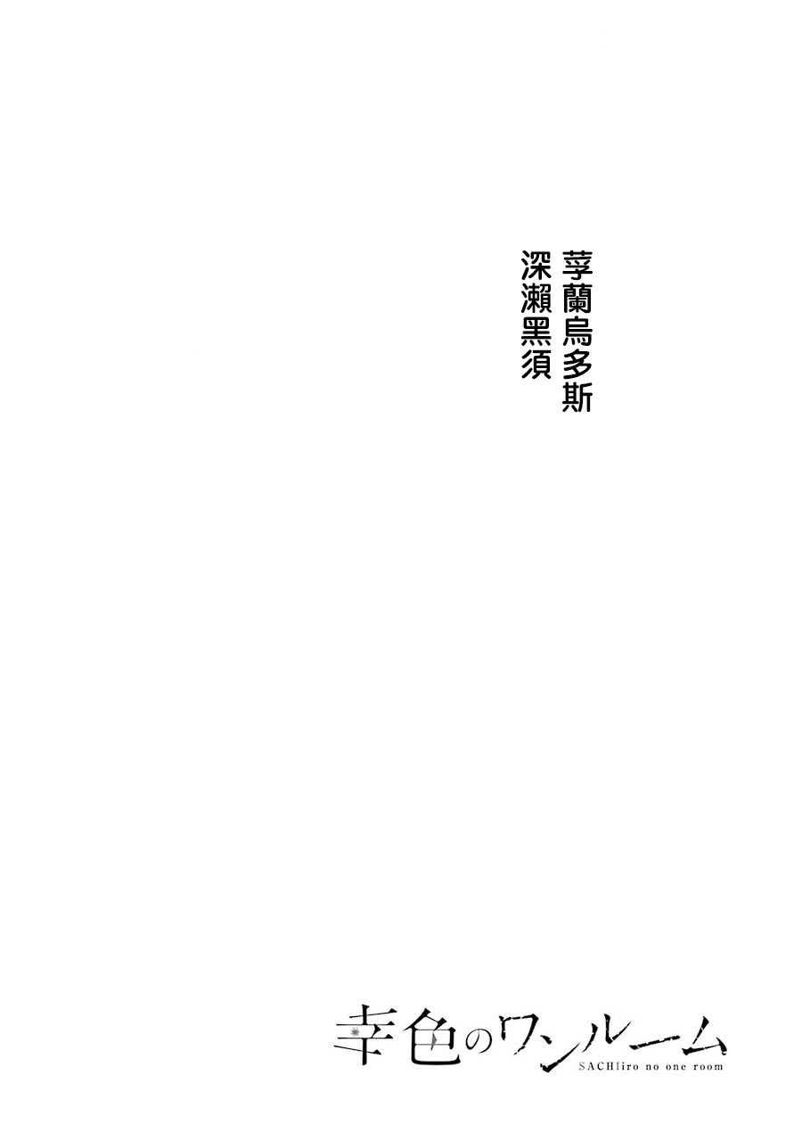 9话25