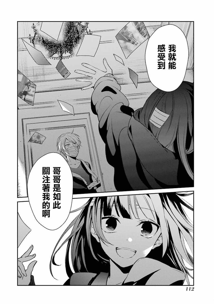 9话5