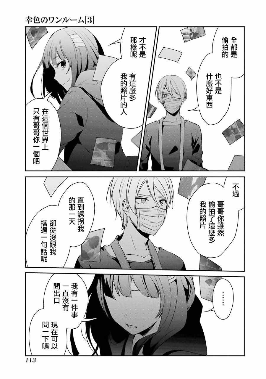 9话6
