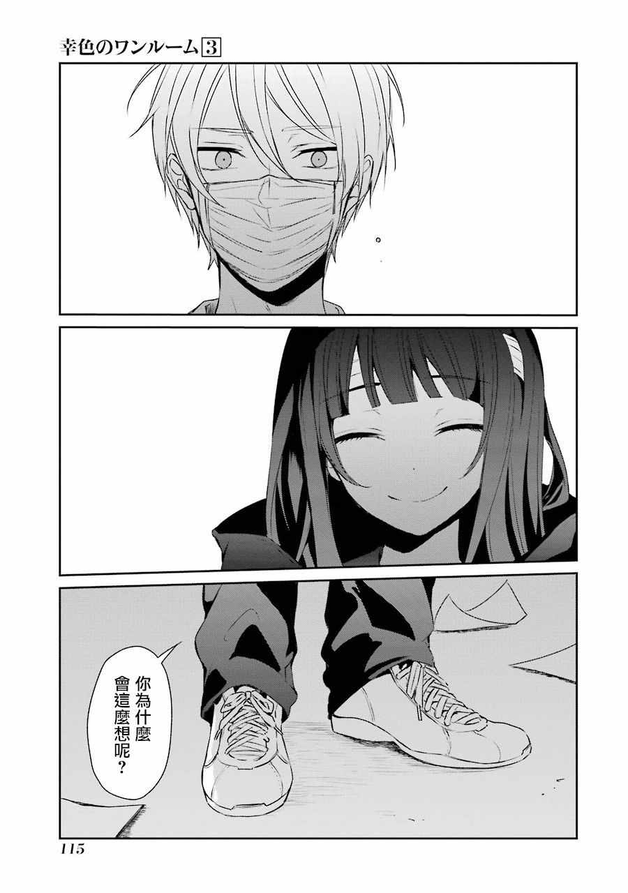 9话8