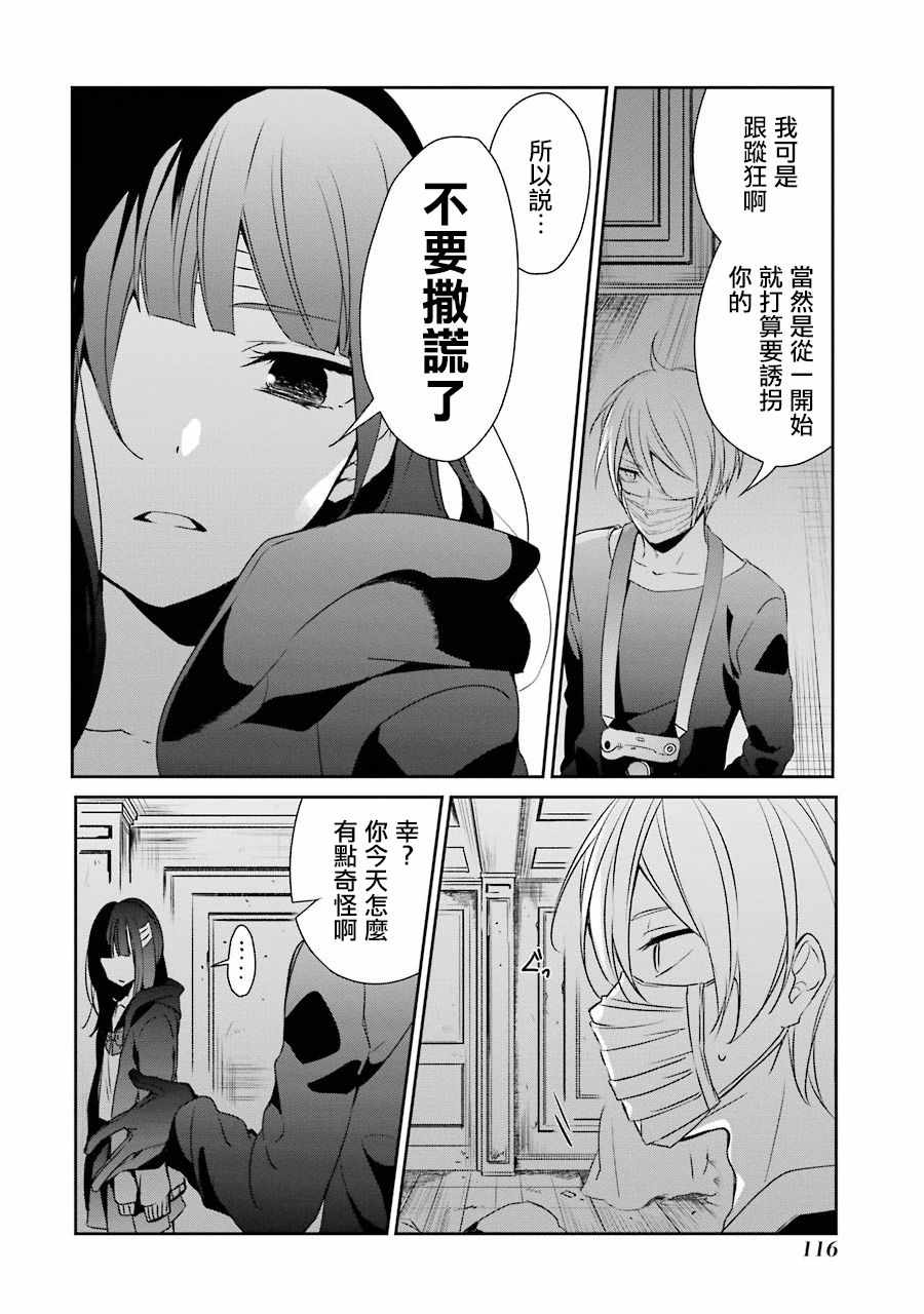 9话9
