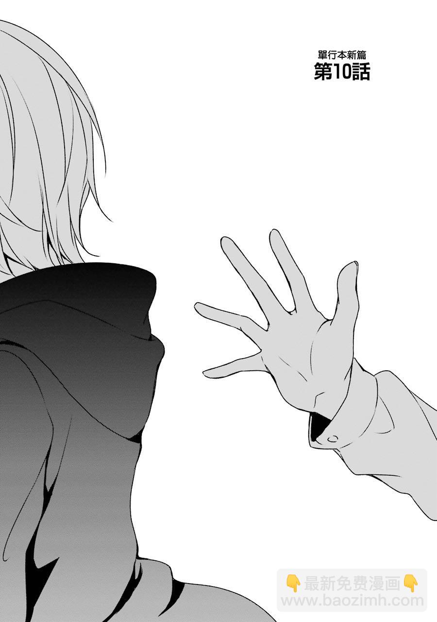 10话1