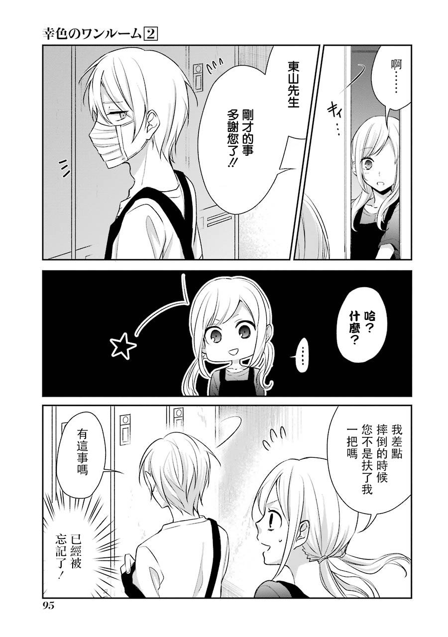 10话10