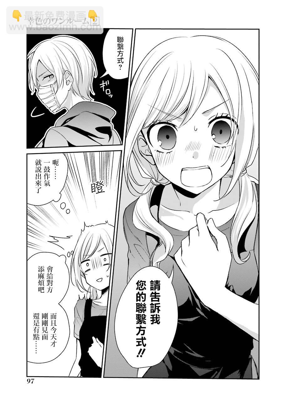 10话12