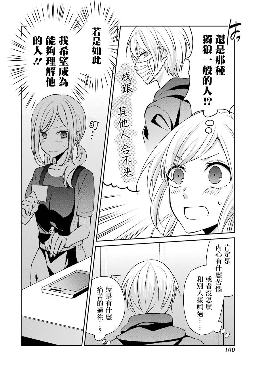 10话15