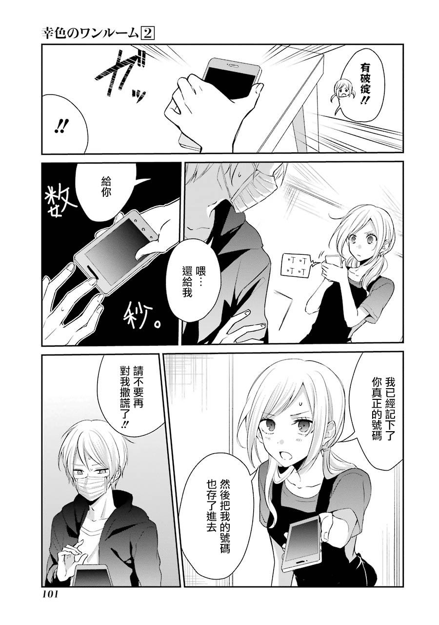 10话16