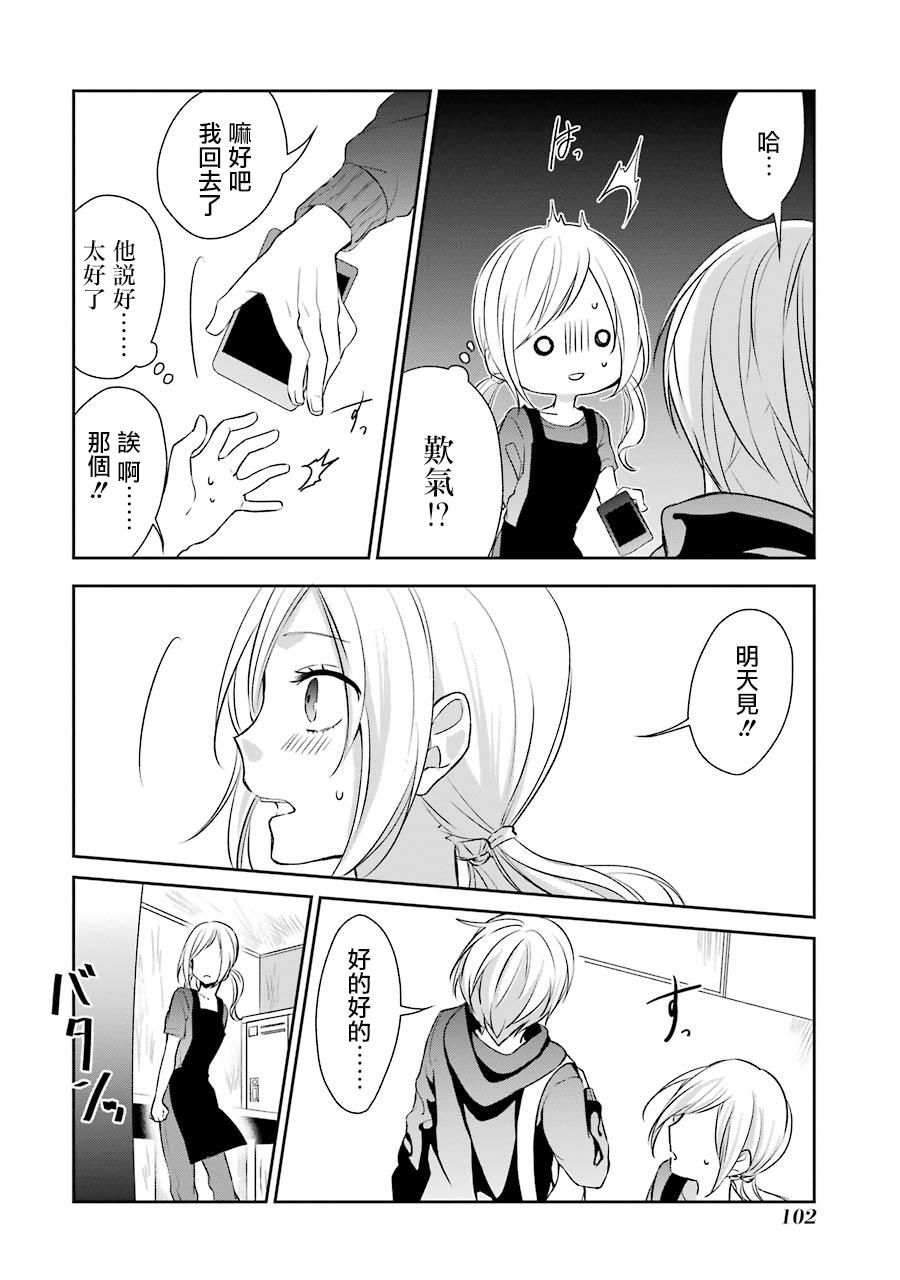10话17