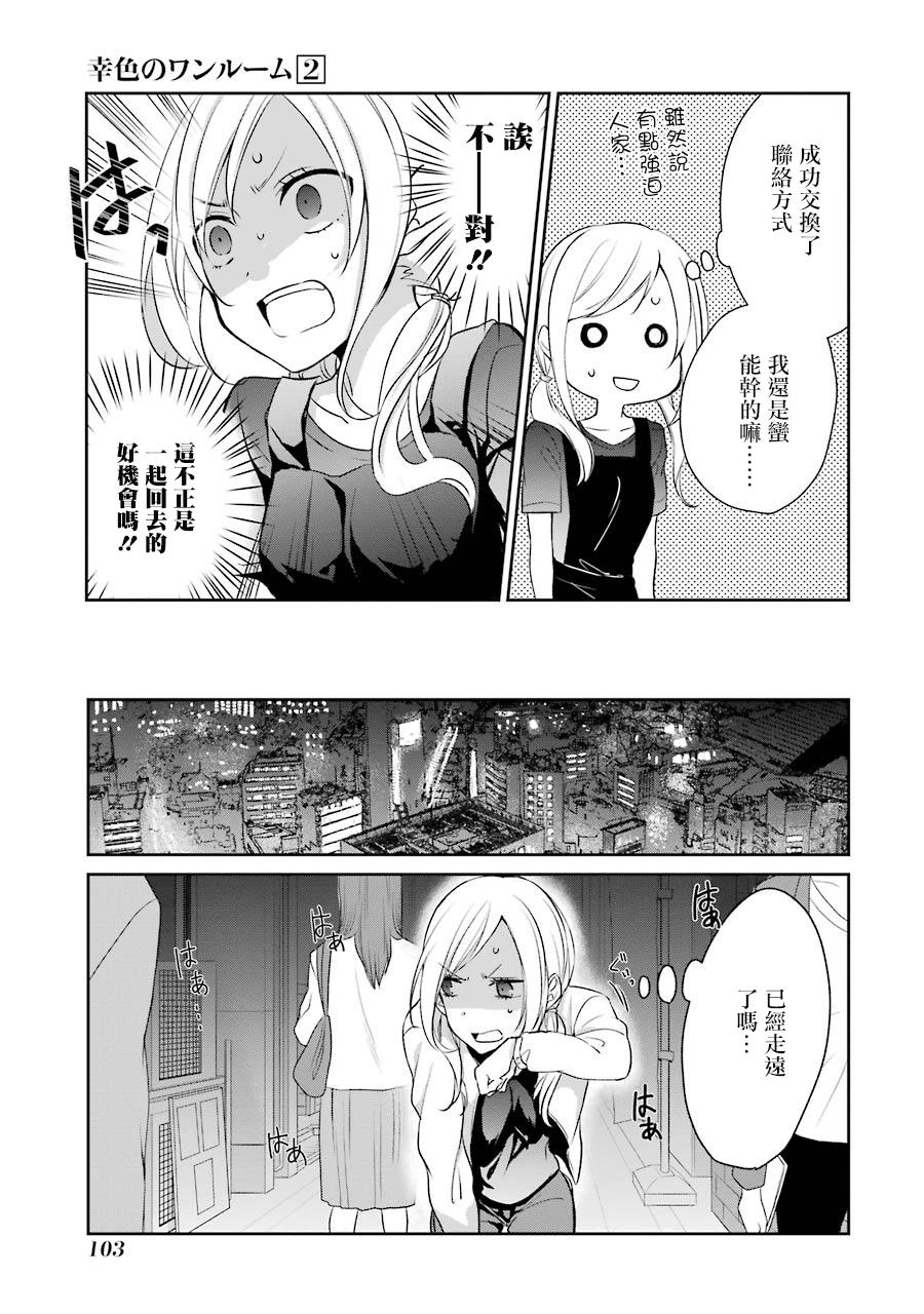 10话18