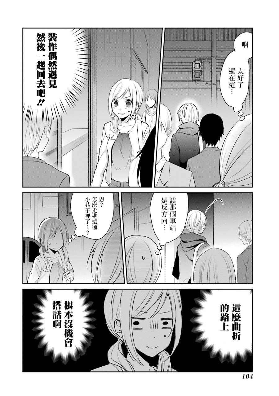 10话19