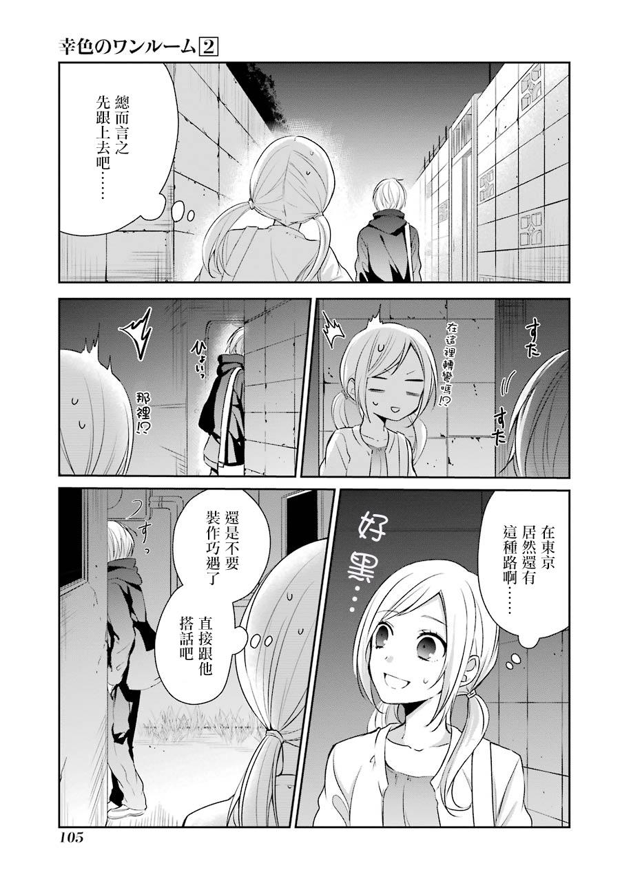 10话20
