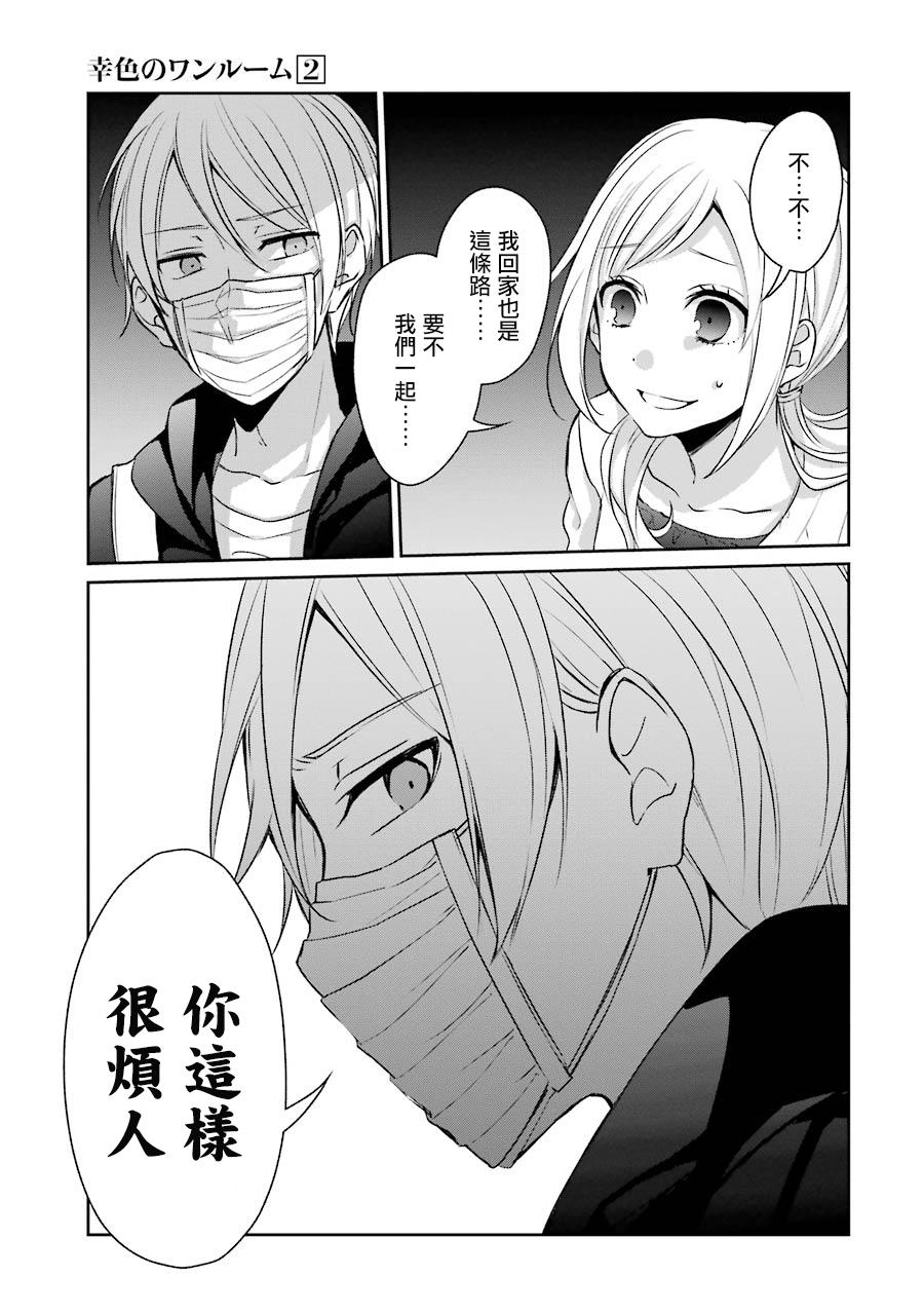 10话22