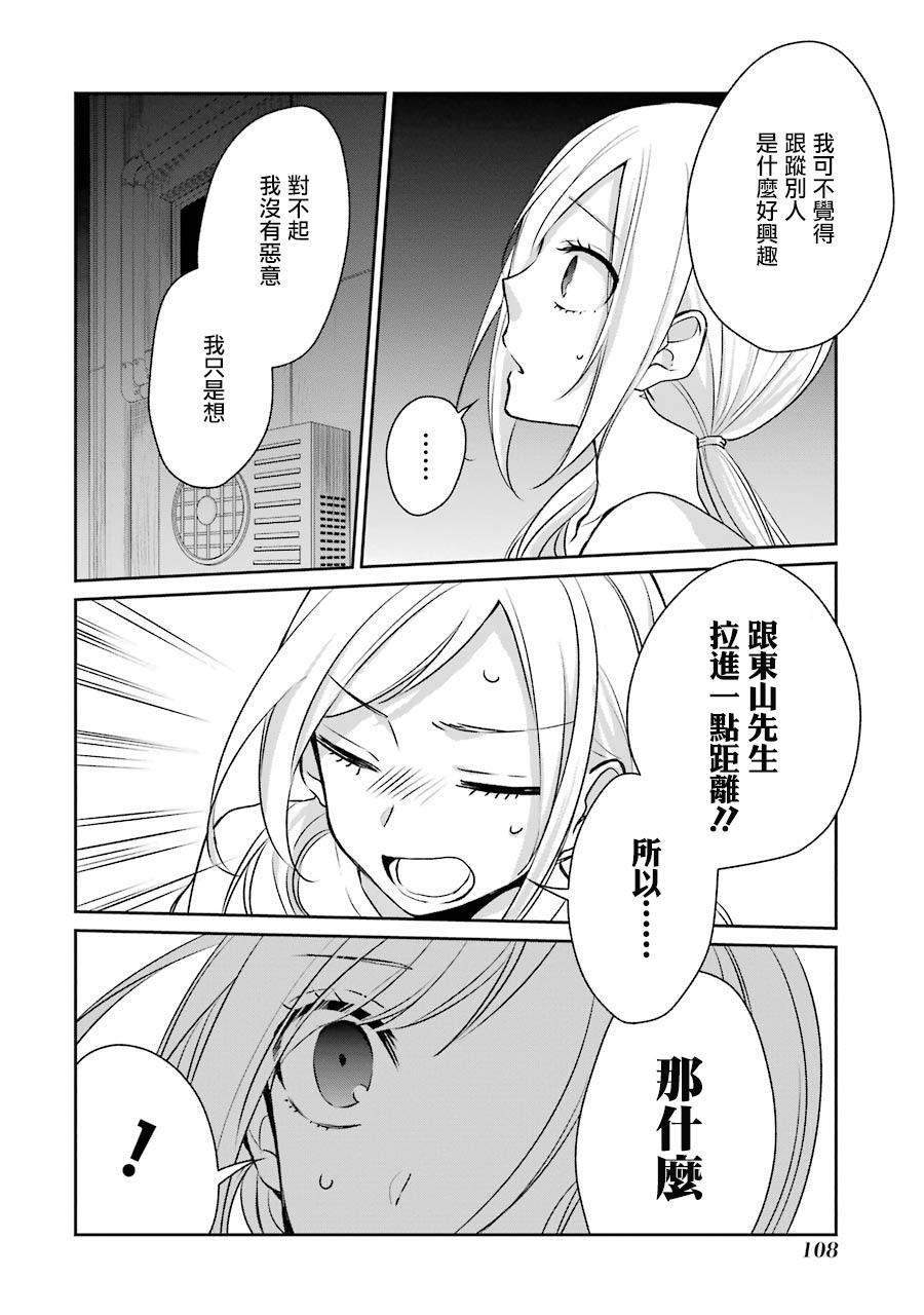 10话23