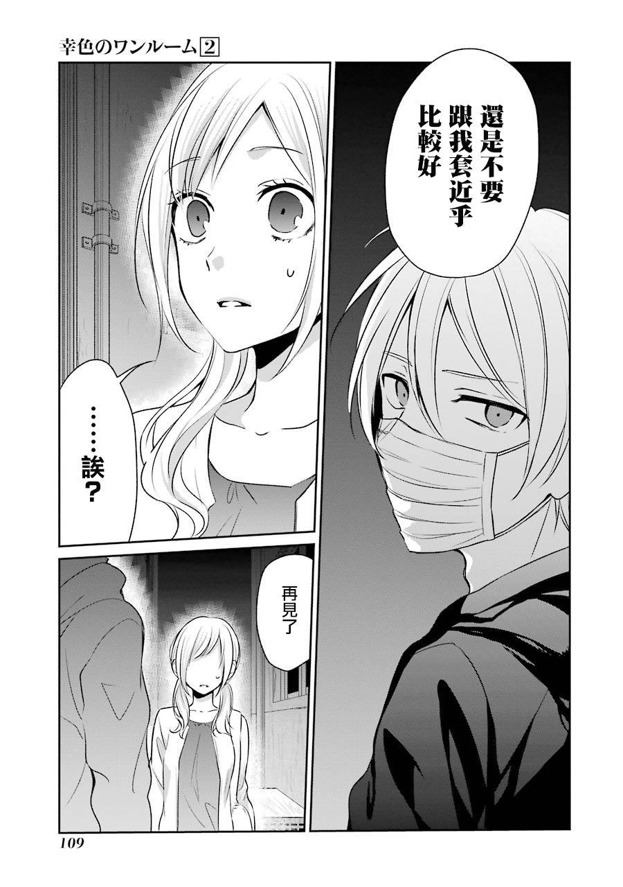 10话24
