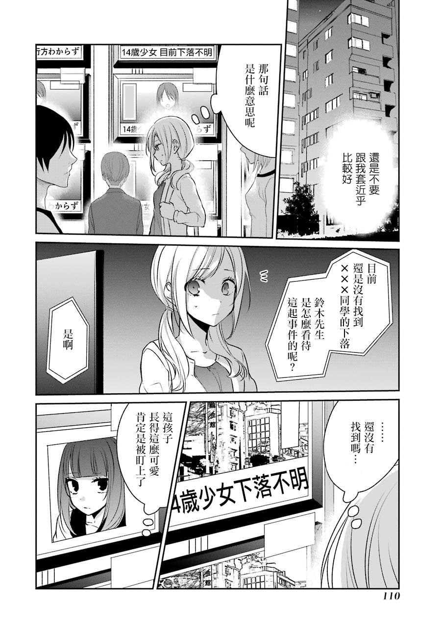 10话25