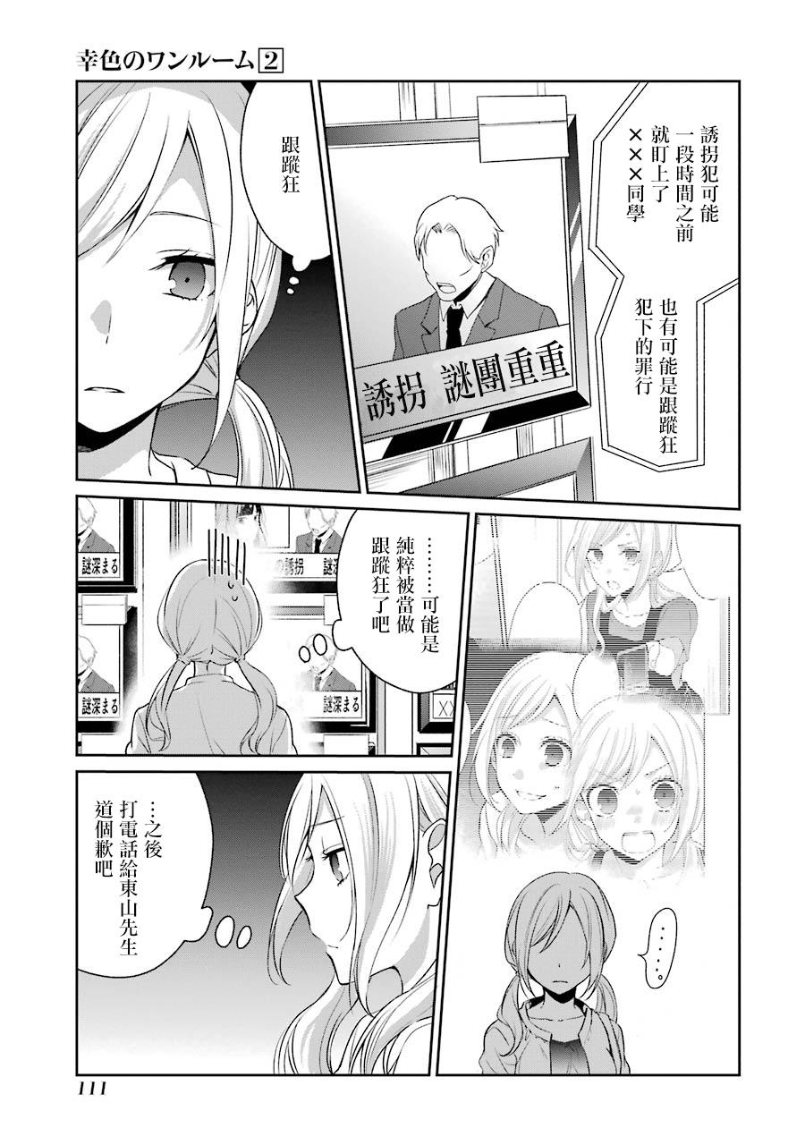 10话26