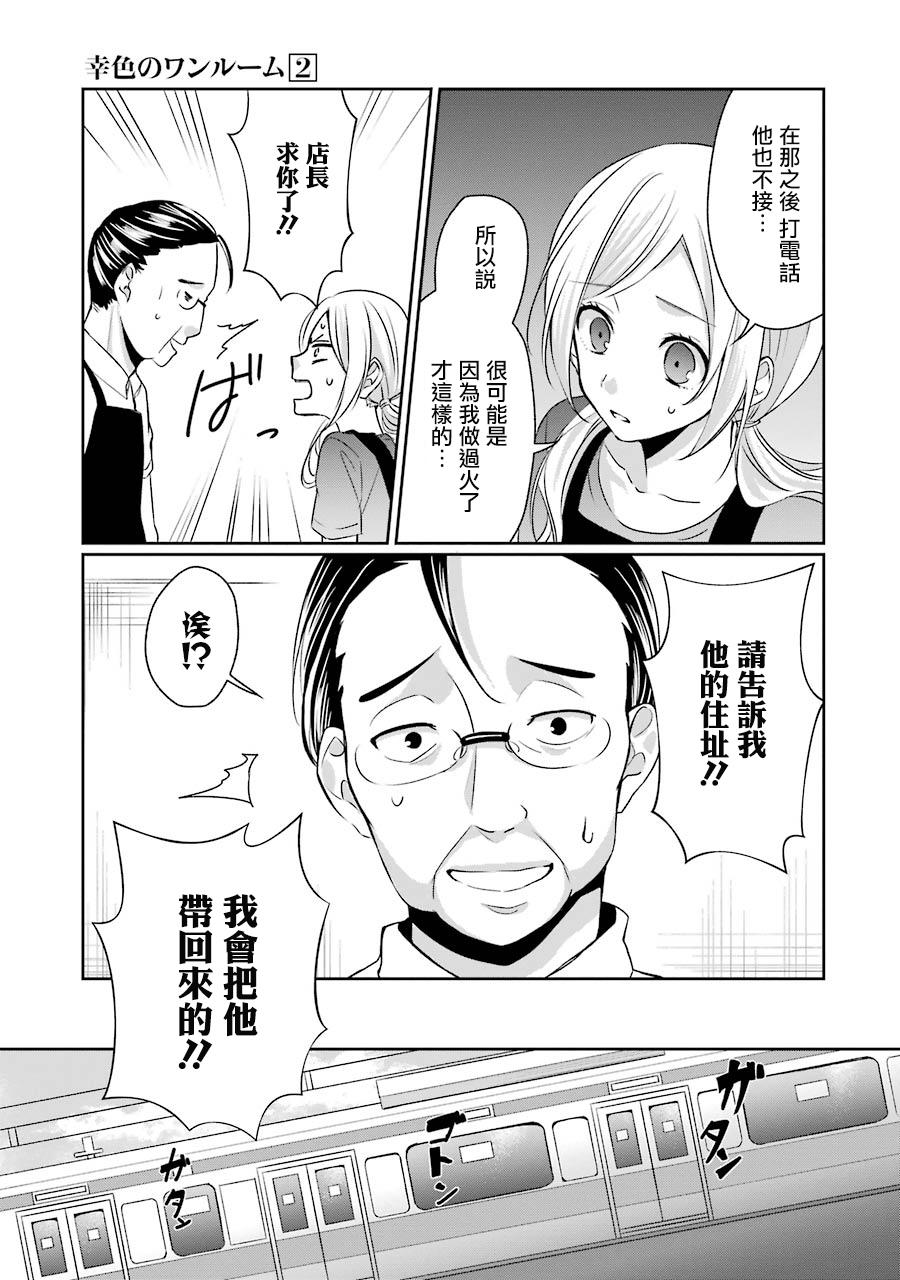 10话28