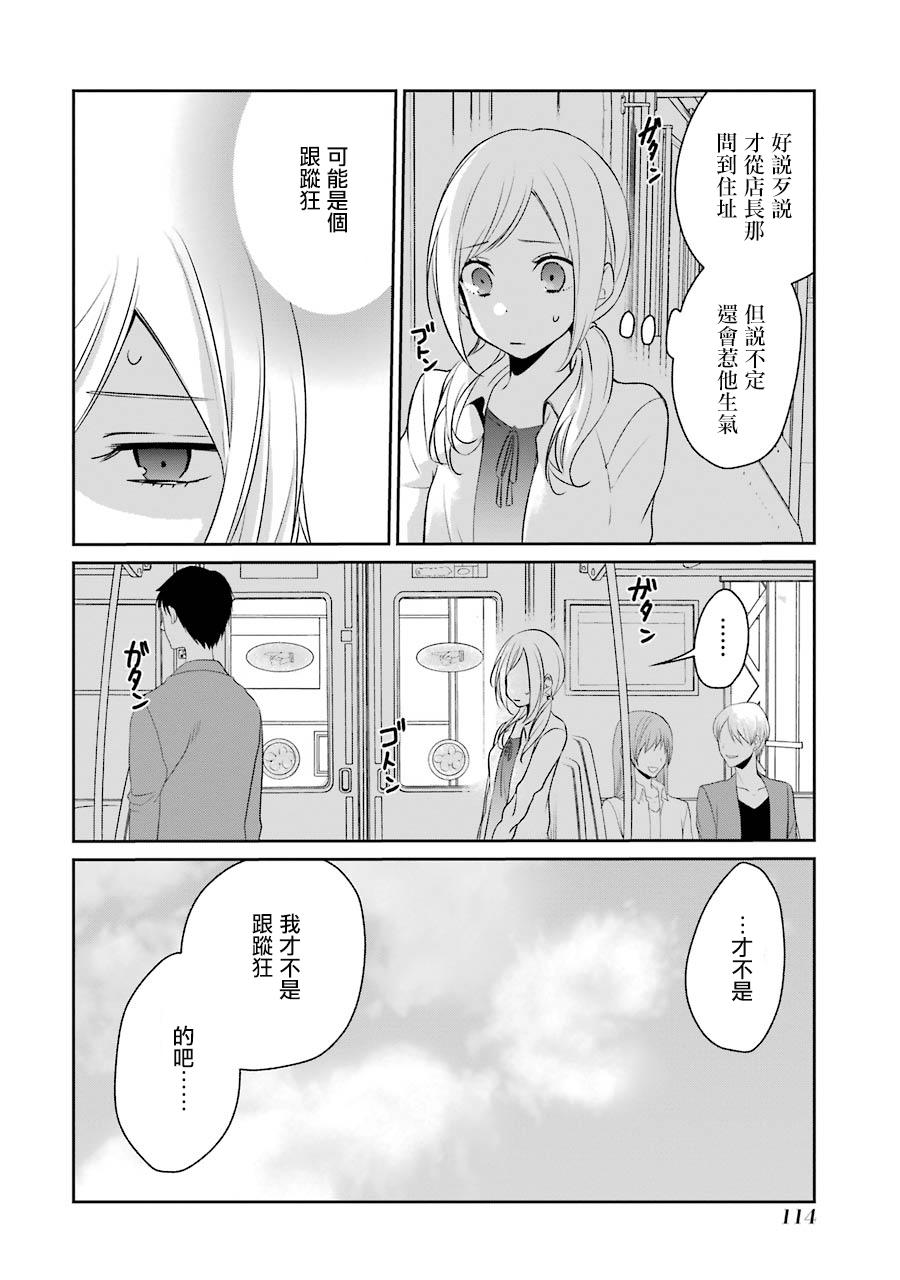 10话29