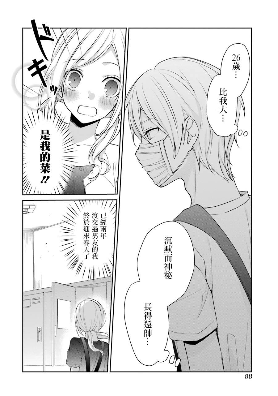 10话3