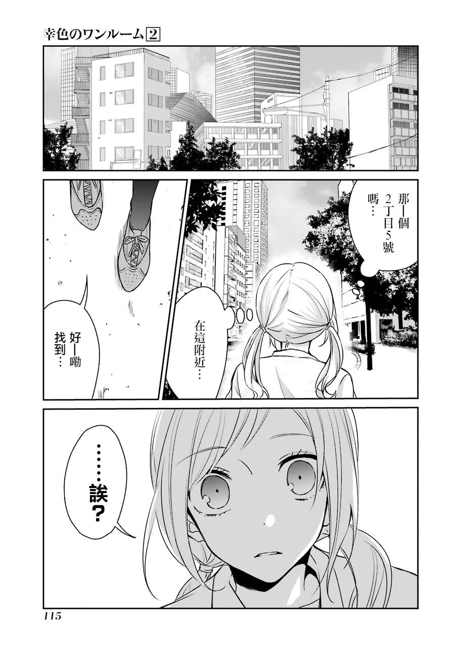 10话30