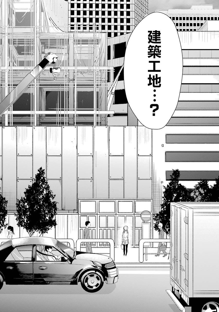 10话31