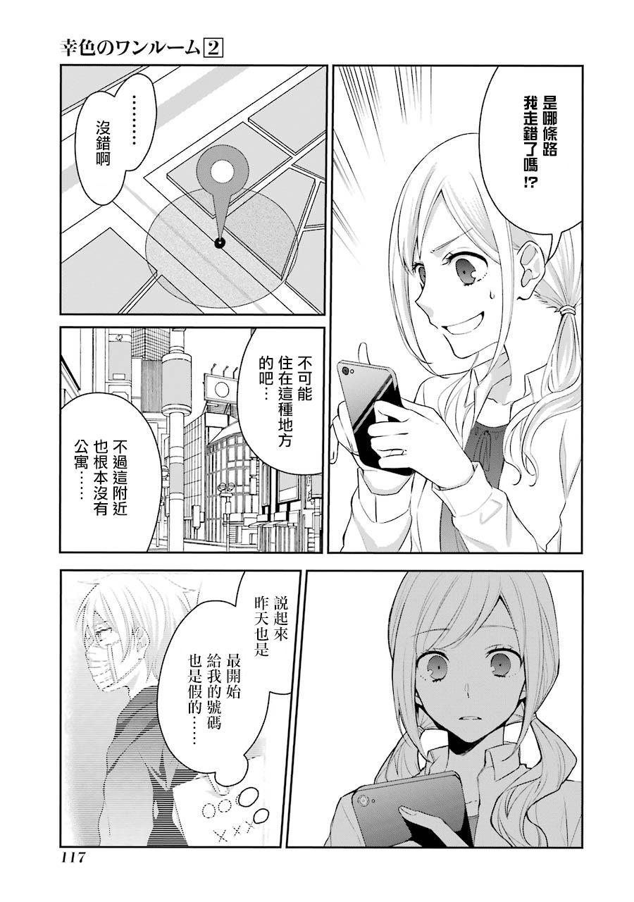 10话32