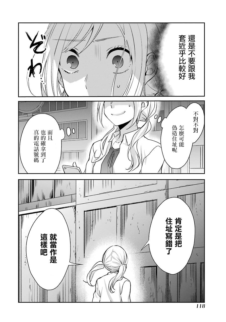 10话33