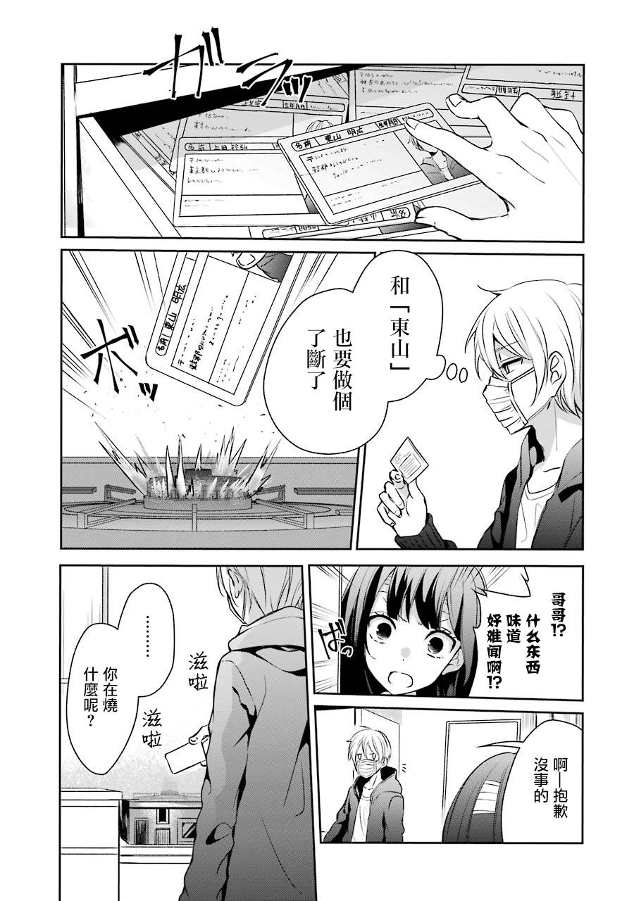 10话34