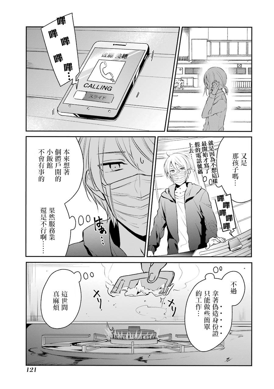 10话36