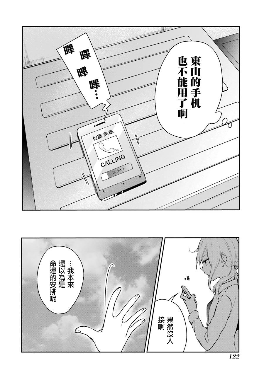 10话37