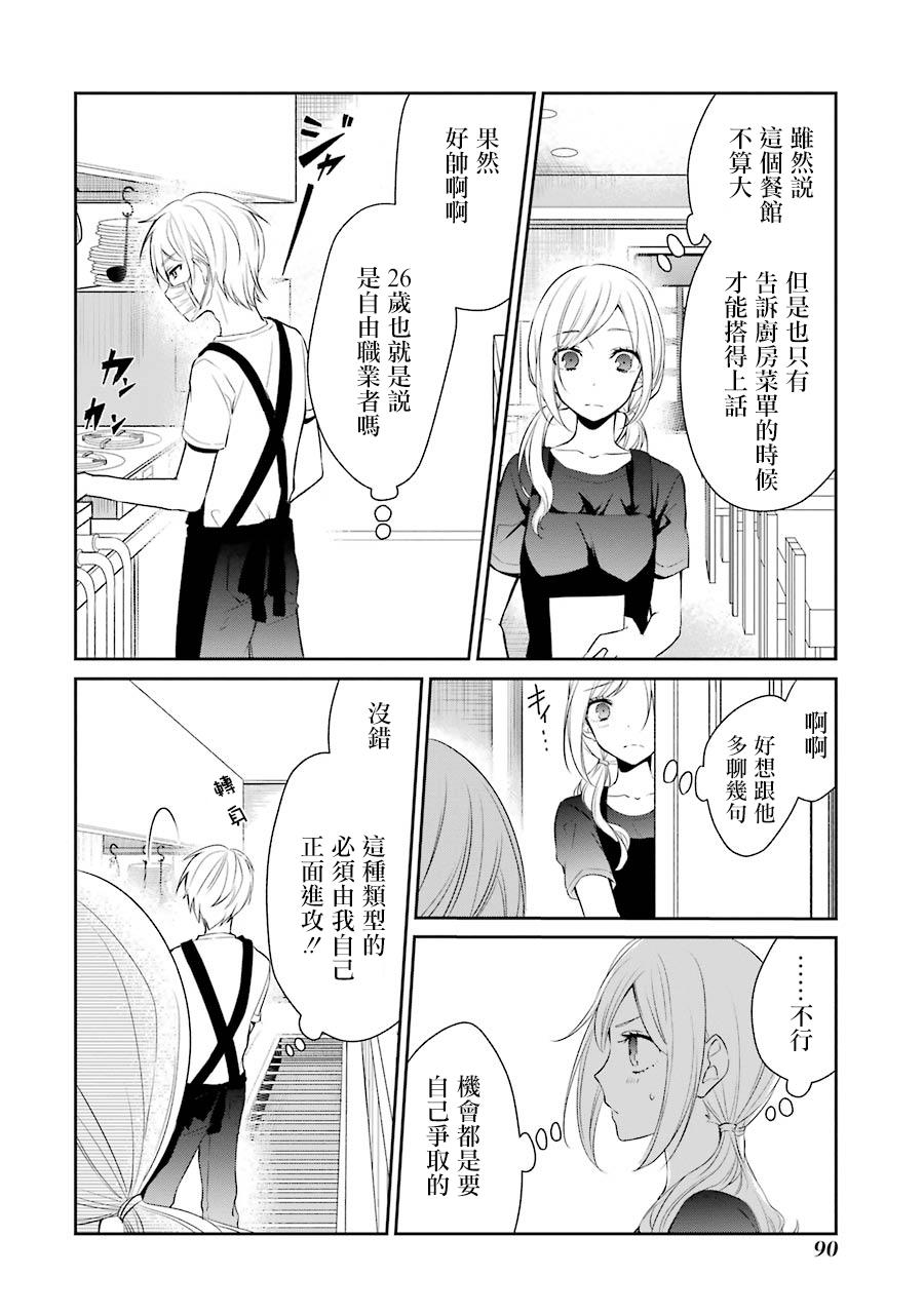 10话5