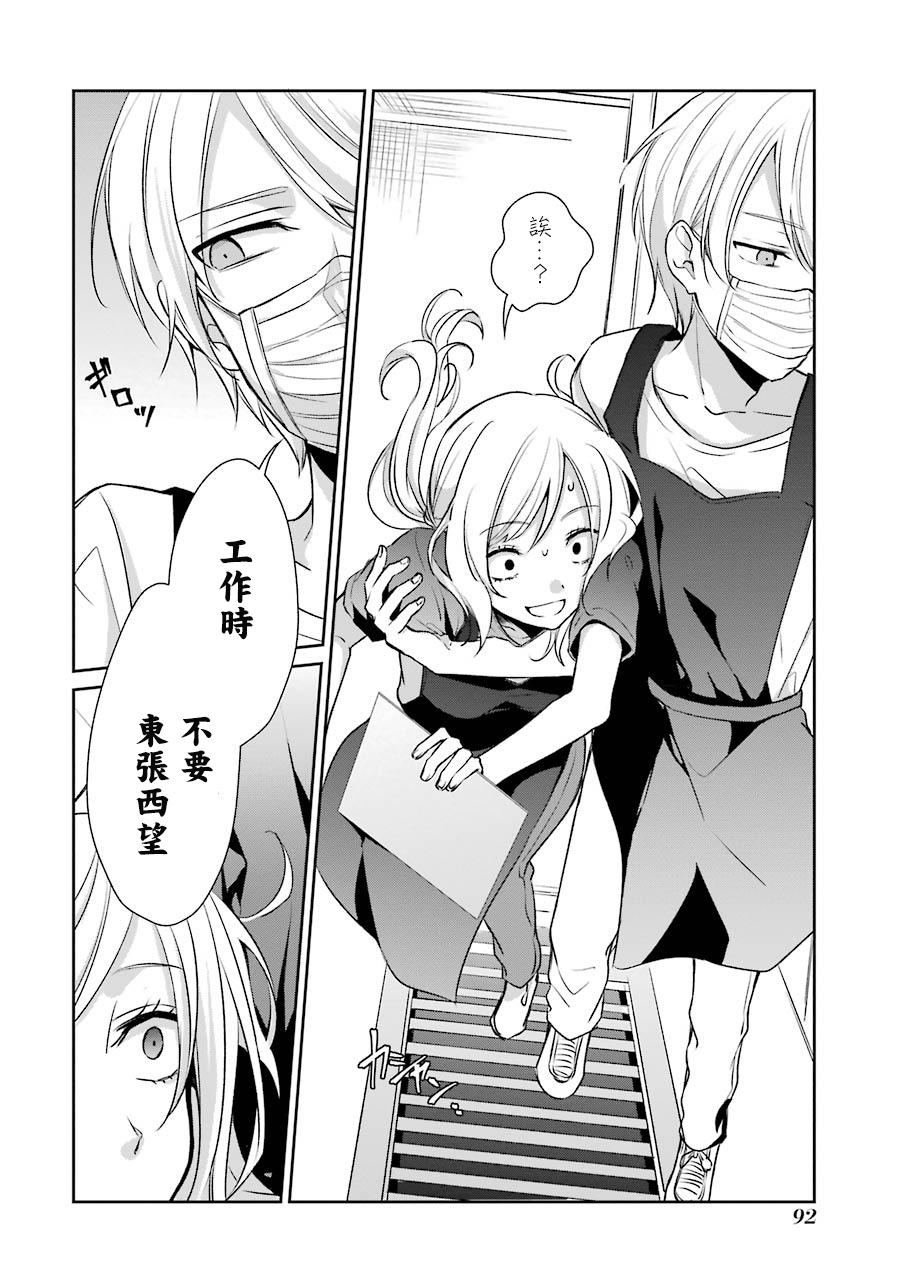 10话7