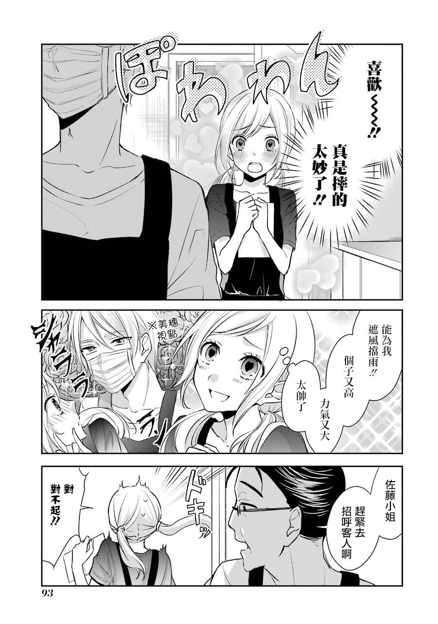 10话8