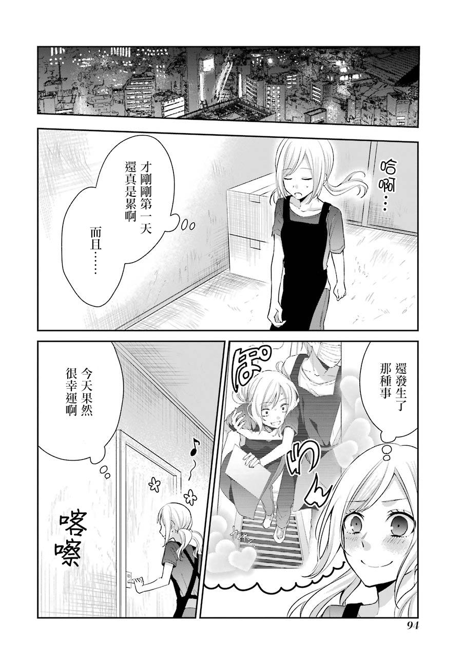 10话9