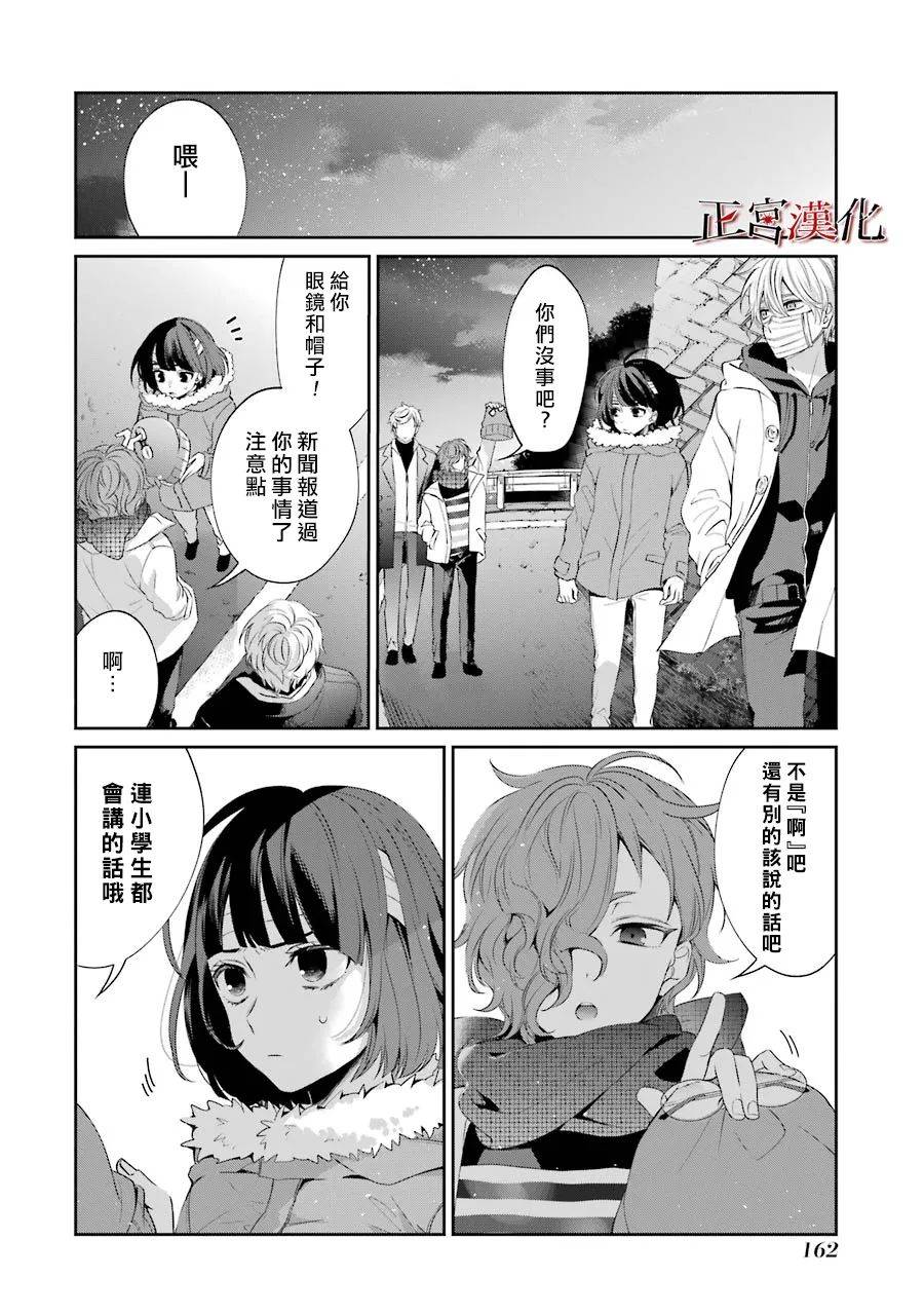 单行本48话1