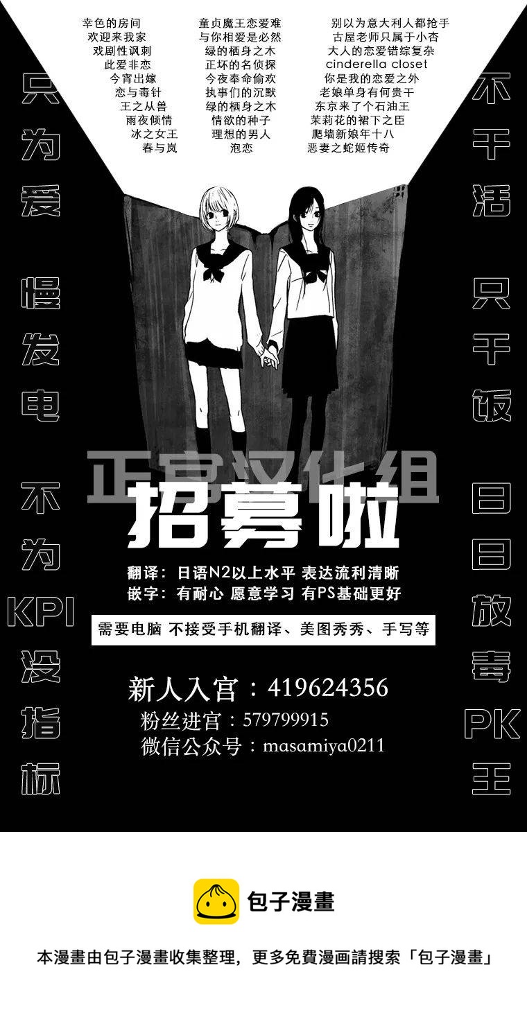 单行本48话57