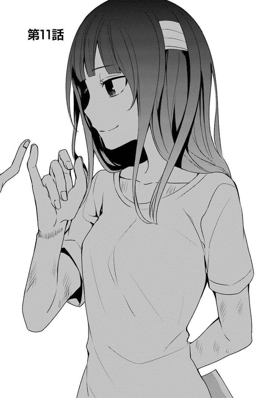 11话0