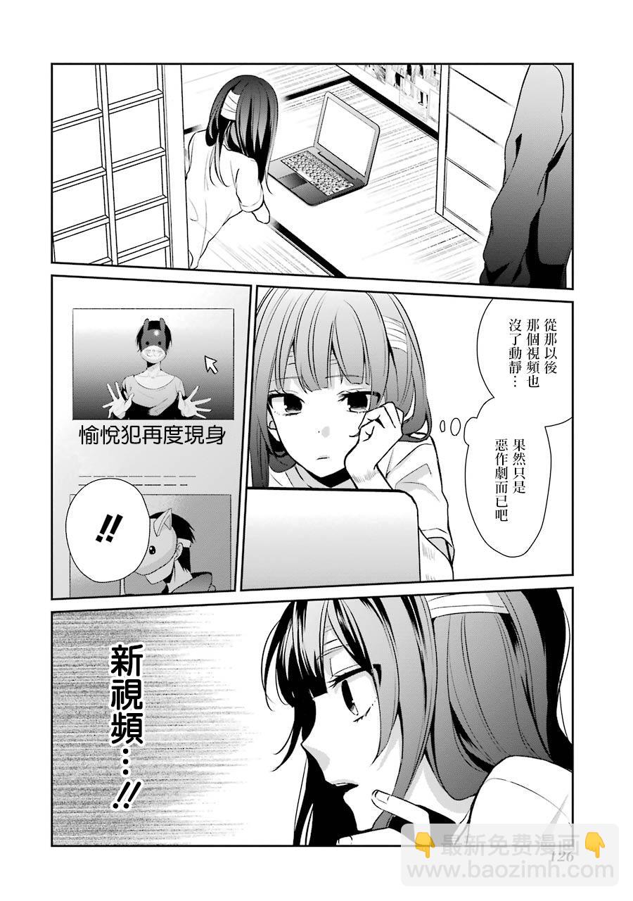 11话1