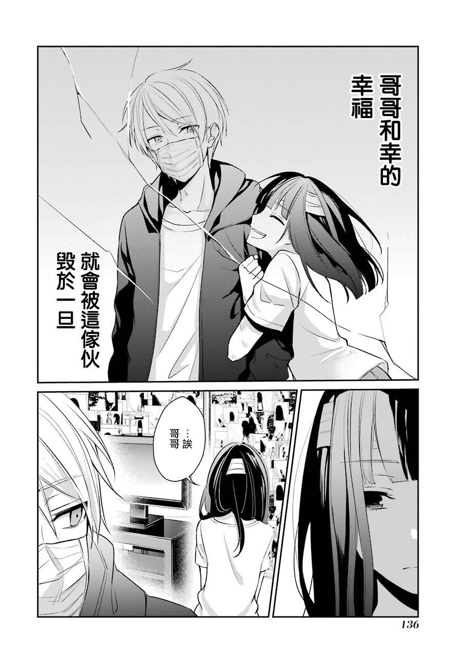 11话11
