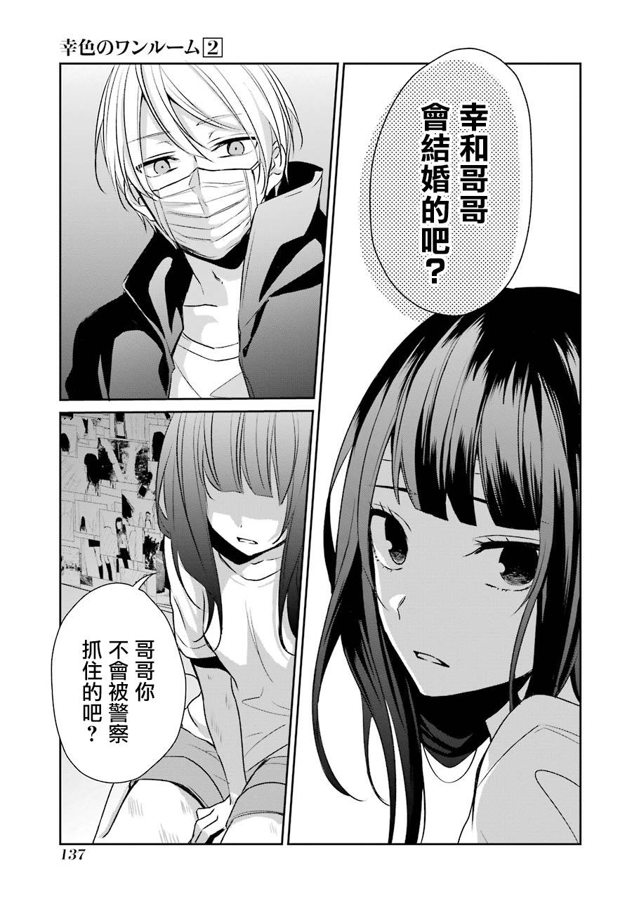 11话12