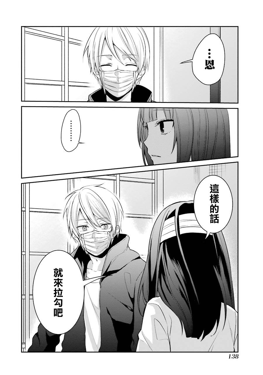 11话13