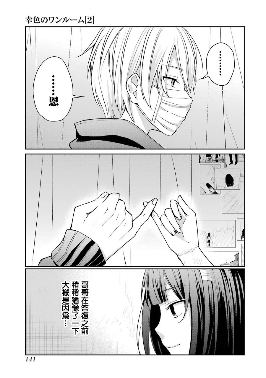 11话16
