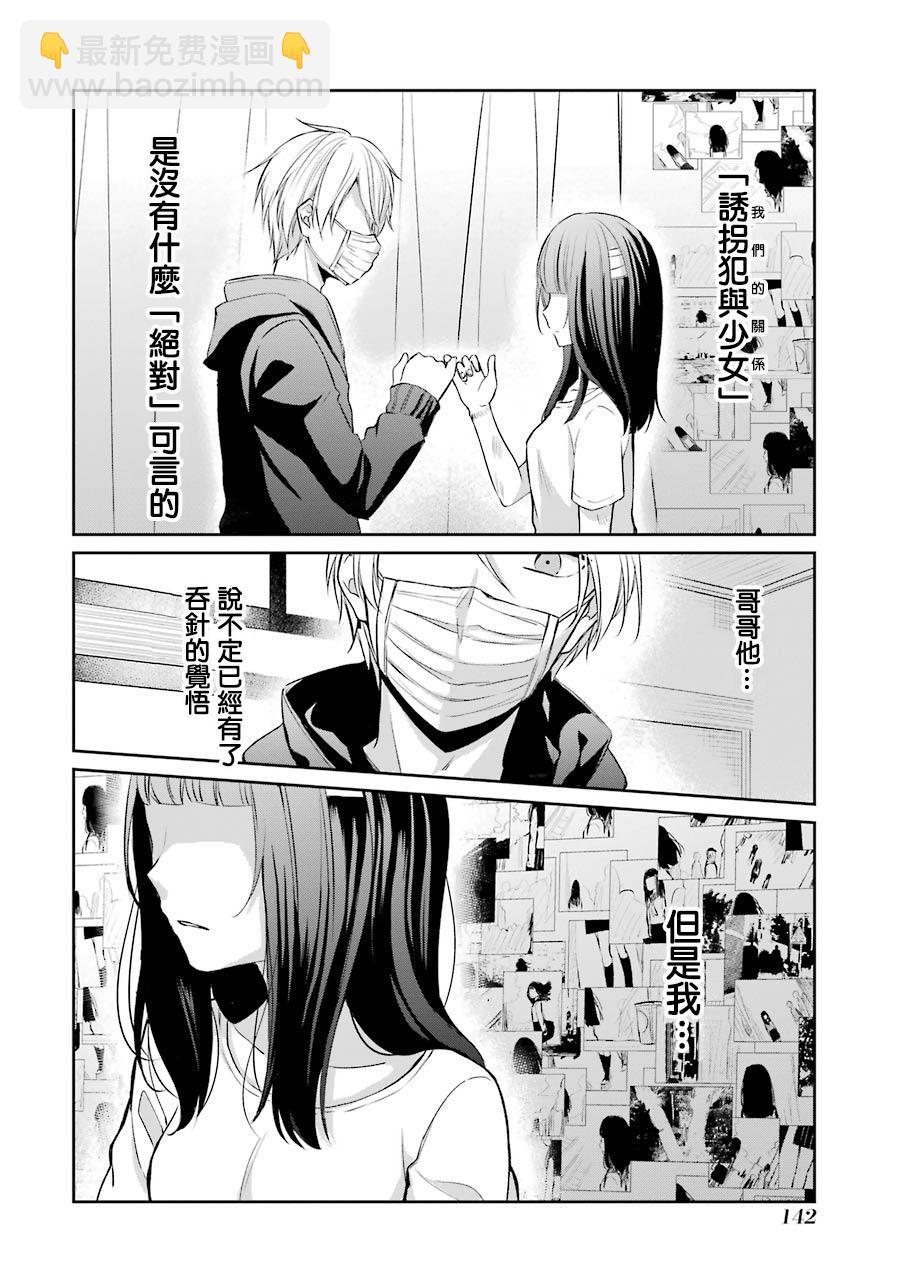 11话17
