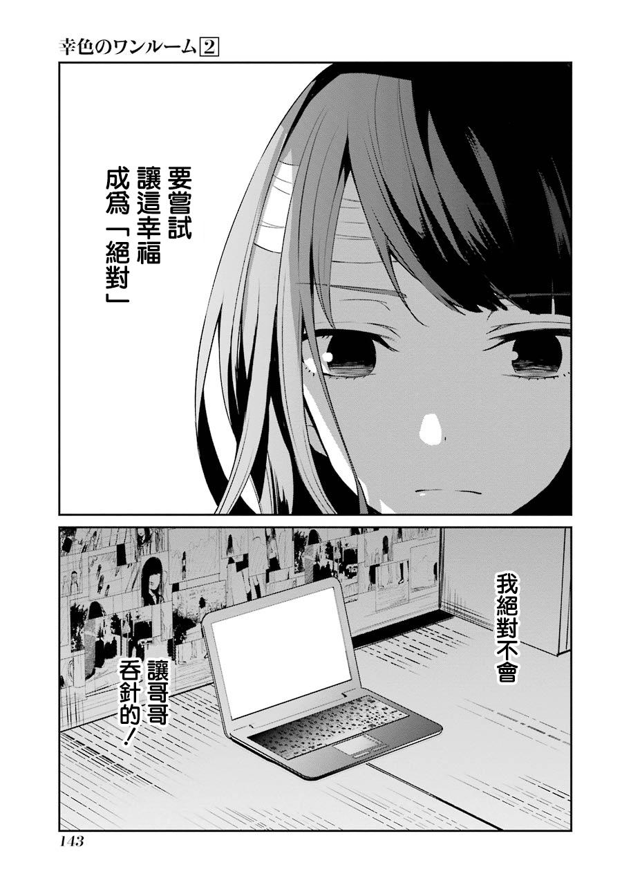 11话18